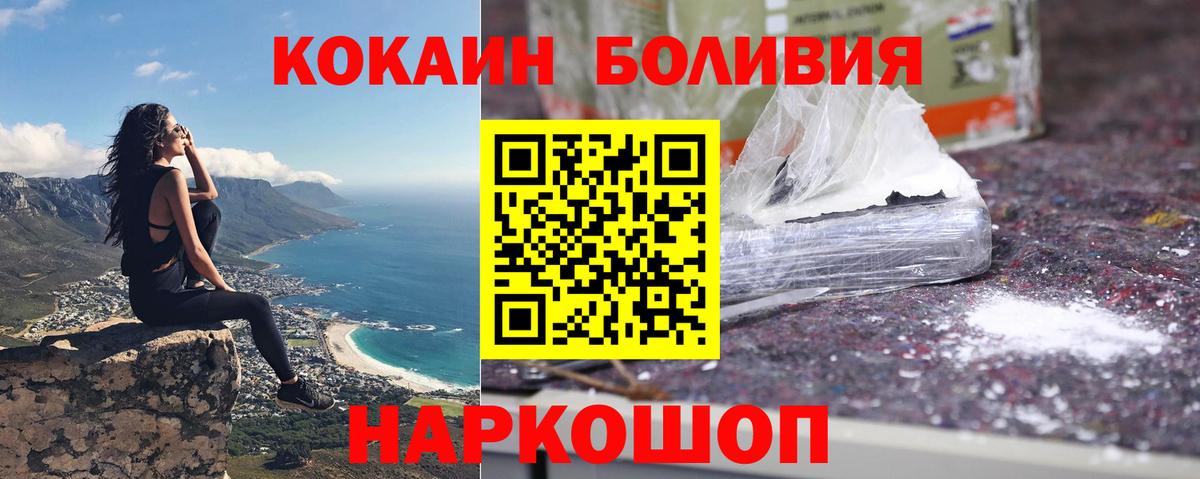 КОКАИН 99% Миасс