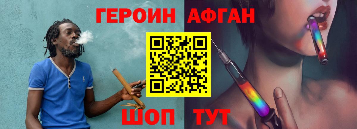 КОКАИН Миасс