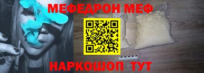 молекула духа Бузулук