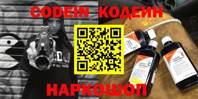 молекула духа Бузулук