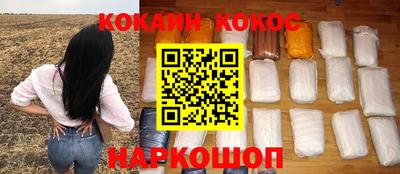 молекула духа Бузулук