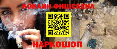 молекула духа Бузулук