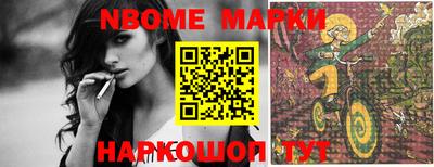 молекула духа Бузулук