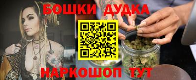 героин Бугуруслан