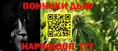 молекула духа Бузулук