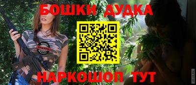 героин Бугуруслан
