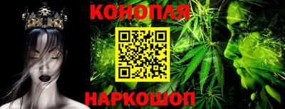 молекула духа Бузулук