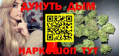 героин Бугуруслан