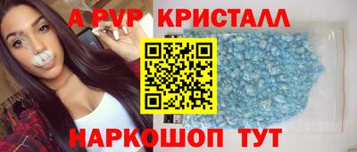 молекула духа Бузулук