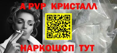 героин Бугуруслан