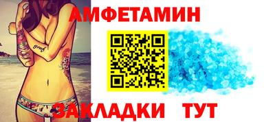 молекула духа Бузулук
