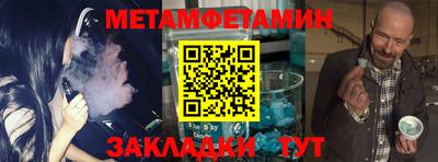 MESCALINE Брянск