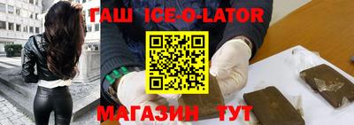 героин Бугуруслан