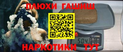героин Бугуруслан