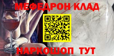 мдма Будённовск