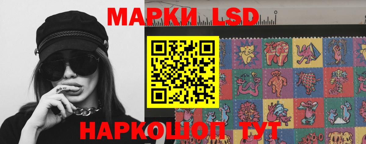 Лсд 25 экстази  ссылка на мегу как войти  Вход с VPN  ЛСД экстази ecstasy  Миасс  ЛСД экстази ecstasy 