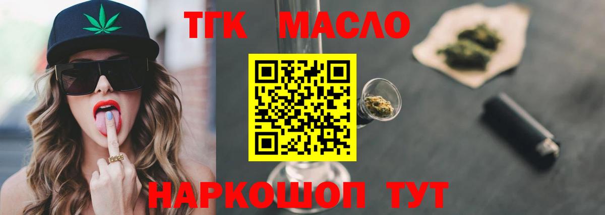 Бошки Шишки  Миасс  КОКАИН  Меф МЯУ МЯУ   Вход с VPN  ГАШ 
