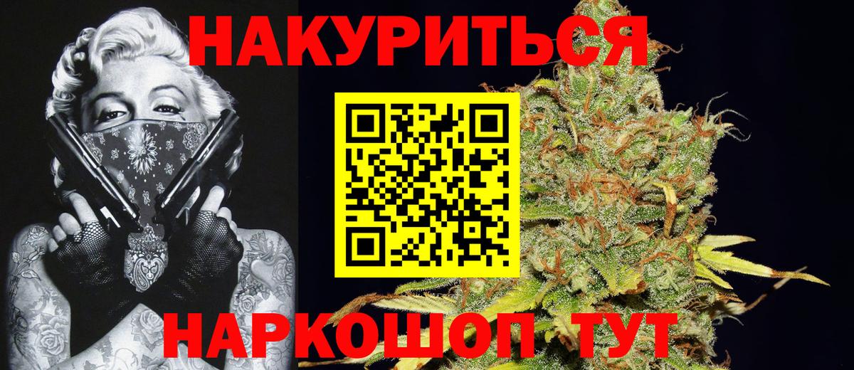 Канабис тримм  Вход с VPN  Марихуана LSD WEED  Миасс  Конопля LSD WEED 